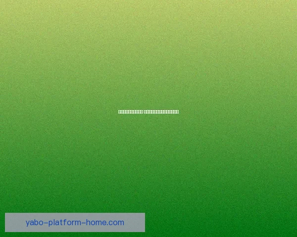 世界杯买球入口全解析 精选平台助你轻松畅玩赛事投注