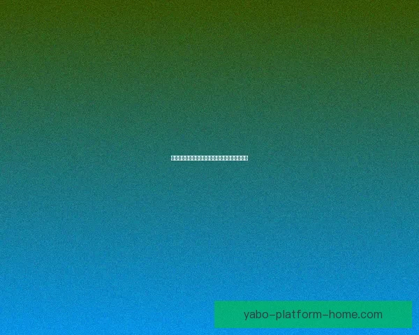 世界杯赛事全面竞猜预测深度解析与夺冠趋势剖析 世界杯赛事全面竞猜预测深度解析与夺冠趋势剖析