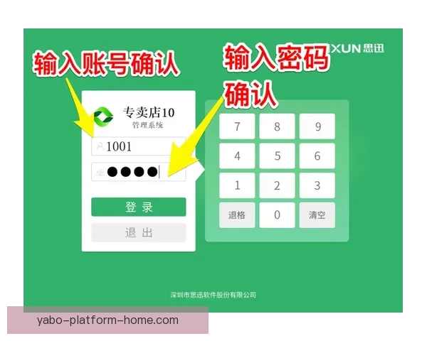 亚博开户流程全解析及注意事项助你轻松完成注册 亚博开户流程全解析及注意事项助你轻松完成注册