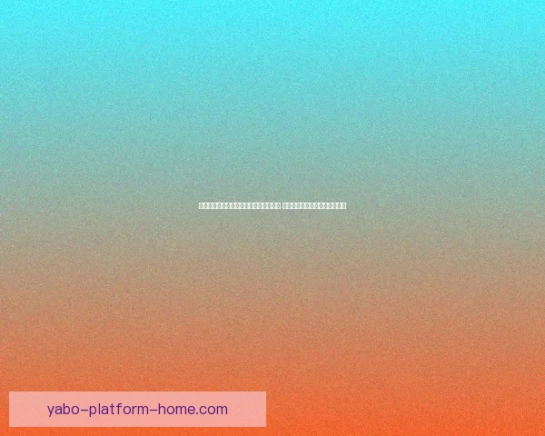 世界杯竞猜赛事直播全程分析与实时更新 让你轻松把握每场精彩比赛动态 世界杯竞猜赛事直播全程分析与实时更新 让你轻松把握每场精彩比赛动态