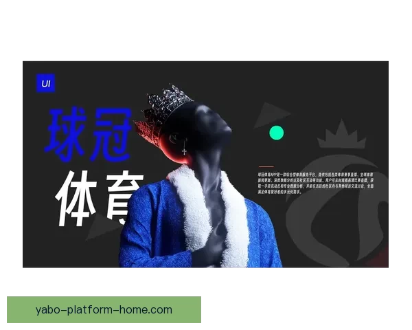 掌握体育竞猜技巧与策略提升胜率全攻略 掌握体育竞猜技巧与策略提升胜率全攻略