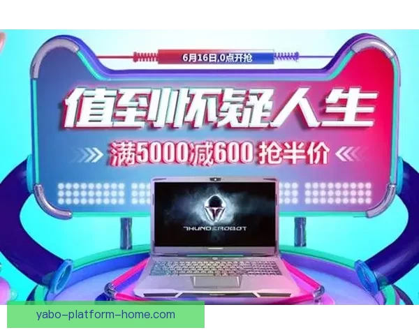 世界杯竞猜网站全新玩法解析与实用技巧指南