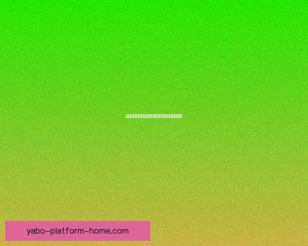 世界杯竞猜比分投注全攻略揭秘最佳下注策略技巧 世界杯竞猜比分投注全攻略揭秘最佳下注策略技巧