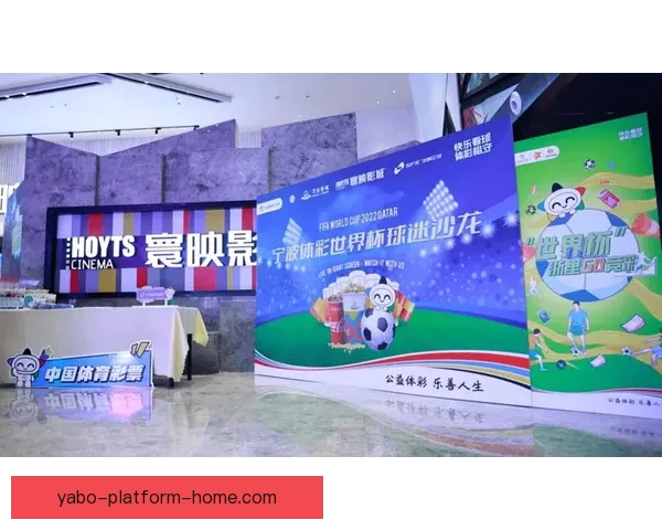 激情世界杯竞猜狂欢开启赢大奖球迷同乐挑战赛活动火热来袭全民共享